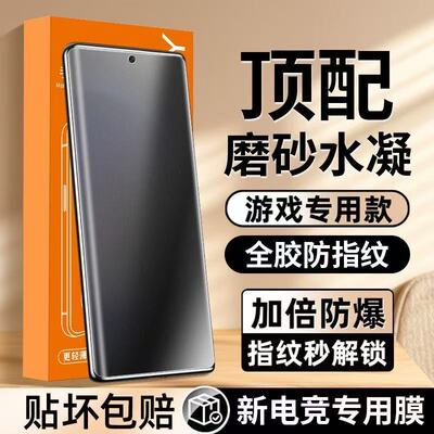 适用荣耀500/400/300磨砂膜水凝膜200/100/90/80曲面屏全包防指纹X70X50X60Pro防爆防摔V40护眼原装X40手机膜