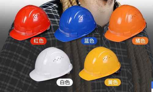 Honeywell霍尼韦尔H99S防砸透气抗冲击安全帽H99RA115S 带透气孔