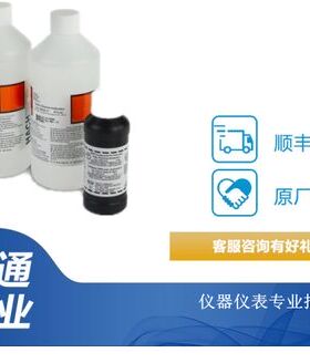 CL17余氯试剂套装25569-00余氯试剂2556900