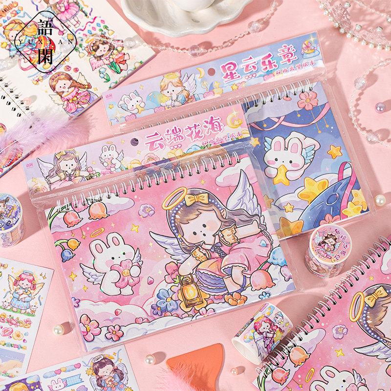 仙境柒遇记双面线圈离型纸本可爱天使A5贴纸胶带图鉴本手账收纳纸