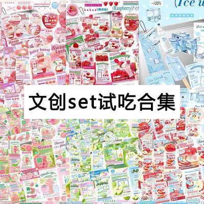 玖物打包材料高颜值套装
