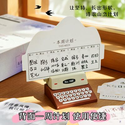 子亦计划打卡桌面摆件