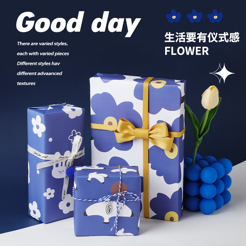 생일 선물 포장지 낭만적인 중국 발렌타인 데이 소년 소녀를 위한 선물 상자 핸드 장부 장식 포장 재료 종이