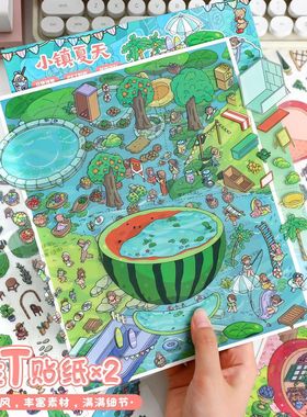 大号91.0造景贴纸小镇夏天场景贴纸3D立体微缩场景拼解压手账贴纸