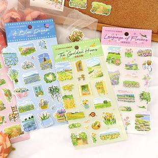 只有花知道合成纸贴纸 ins风小清新花海浪漫文艺风景手帐装饰贴画