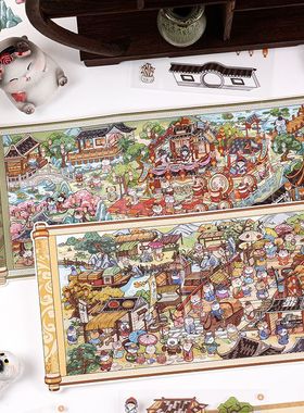 穿越名作中国风豪华卷轴式造景贴纸古风微缩名画场景手工堆叠贴画