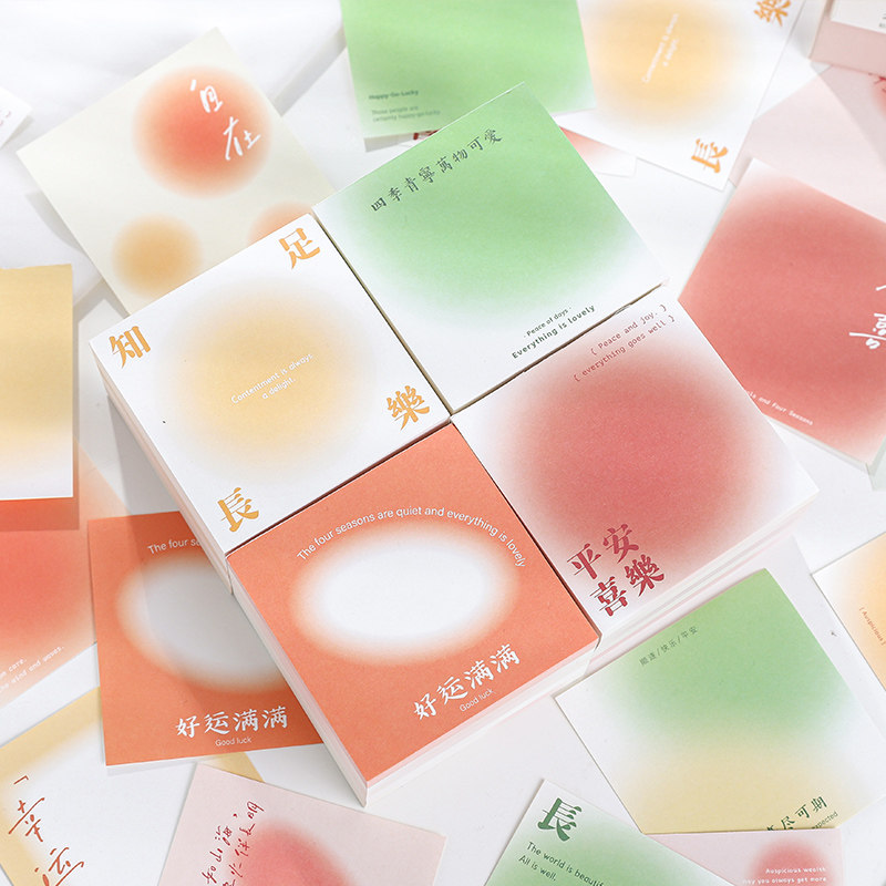 纸迹岁月温柔系列便签本高颜值ins风渐变色无粘性留言手帐便签纸