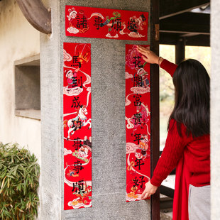 诸事顺遂中国风2026马年对联新中式春联春节家用新年大门福字门贴