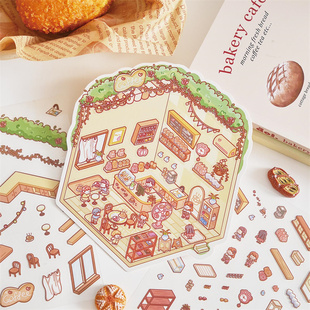 咖啡面包屋2.5D造景贴纸 模拟小屋场景堆叠儿童手工解压玩具贴画