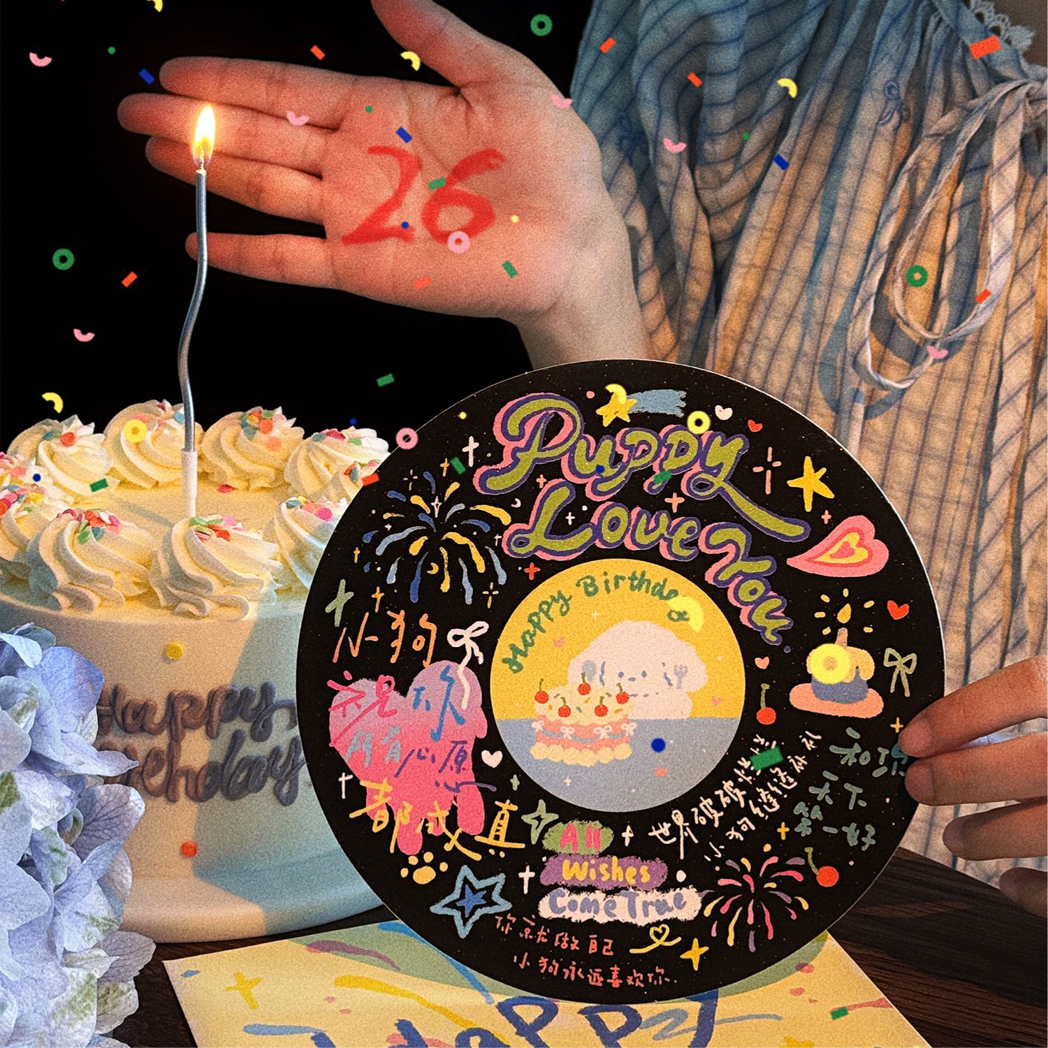 陌墨生日快乐闪砂贺卡信封套装