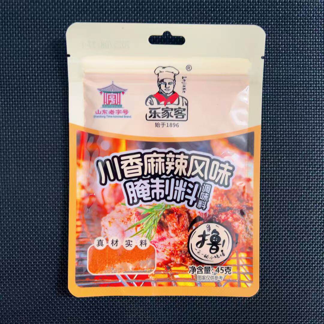 乐家客腌制调味料45g新疆孜然 新奥尔良 川香麻辣风味烤肉腌制料