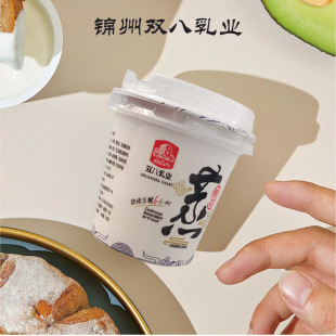 锦州大双八酸奶蒸酸奶160g/杯原味益生菌发酵乳凝固性风味酸奶