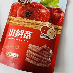 佳梦山楂条110克山楂制作酸酸甜甜健康开胃果丹皮类山楂条小零食
