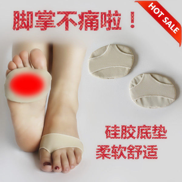 半码垫前掌硅胶超软加厚防滑防痛脚掌垫护脚垫前脚垫高跟鞋垫单趾