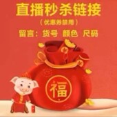 子 裤 2026年春季 新款