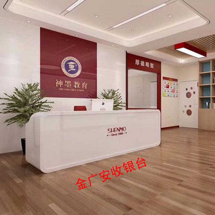 神墨教育培训中心前台烤漆幼儿园学校接待台吧台定制收银台包邮 - 小编推荐 - WePost 全民代运 - 马来西亚中国淘宝代运与集运专家