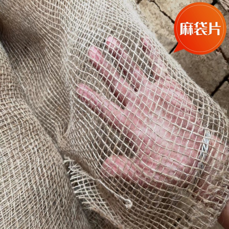 包土球麻袋片麻布黄麻布道路养护装修装饰背景墙包装麻布苗木打包