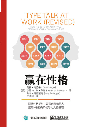 Mbti书价格 Mbti书图片 星期三