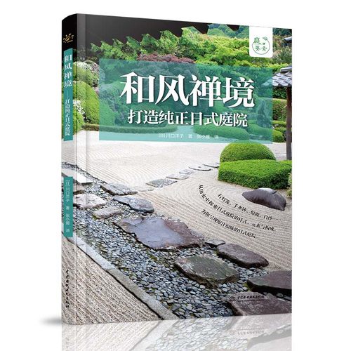 枯山水风格销量排行榜 枯山水风格品牌热度排名 小麦优选