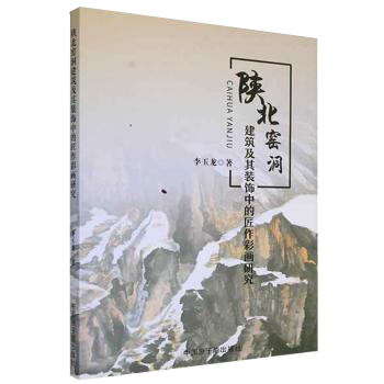 正版书籍放心购 支持七天无理由