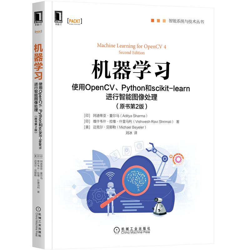 正版书籍   放心购支持七天无理由