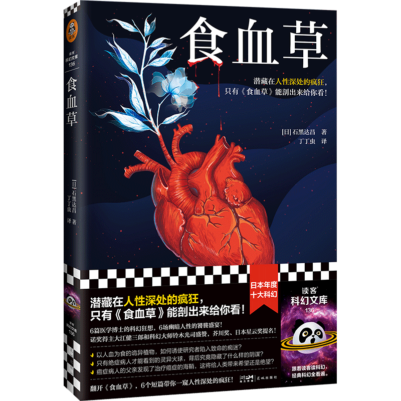 正版书籍   放心购支持七天无理由