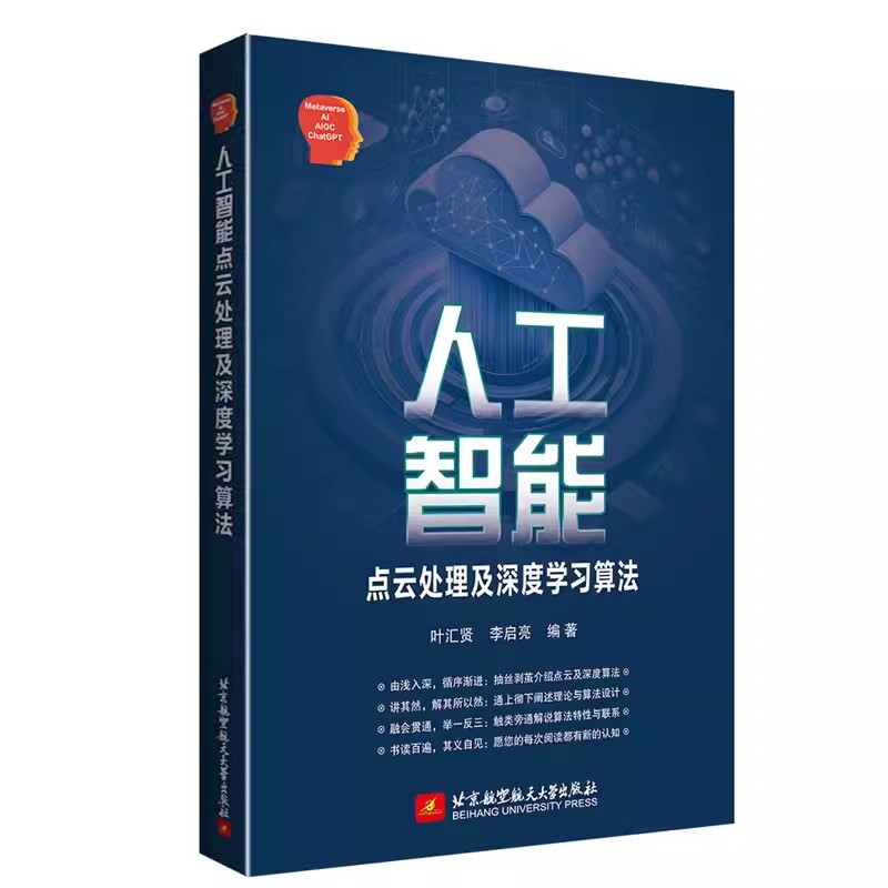 正版书籍 放心购支持七天无理由