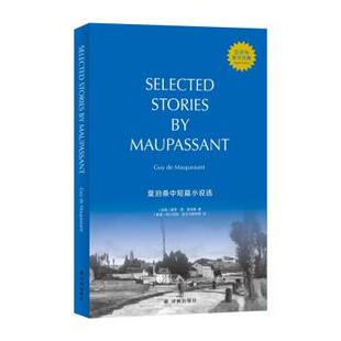 Stories Maupassant 译林出版 莫泊桑中短篇小说选=Selected 9787544789196 社10 书
