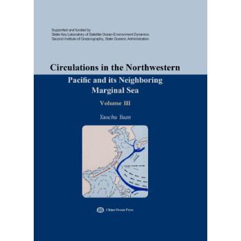 【文】 西北太平洋及其边缘海环流 ：Circulations in the Northwestern Marginal Sea：第三卷.英文 9787502799779 海洋出版社
