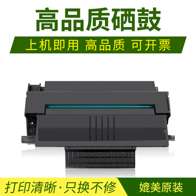 适用柯尼卡美能达Pagepro1480MF打印机硒鼓1490MFP 1600F墨盒碳粉