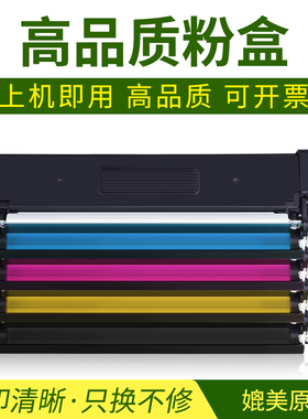 适用兄弟TN376 MFC-L8650cdw 9465cdn碳粉盒4150cdn L8250cdn墨盒