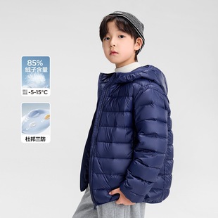 佐西童装男童轻薄款羽绒服冬季排骨内胆2025新款儿童连帽保暖外套