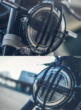 适用胡斯瓦纳改装Svartpilen125 200 250黑箭401摩托车大灯保护灯