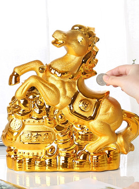 马摆件陶瓷招财生肖马存钱罐桌面摆件客厅玄关办公室乔迁家居装饰
