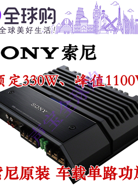 XM-GS100索尼DSD无损播放器RSX-GS9车载单路Sony立体声功放