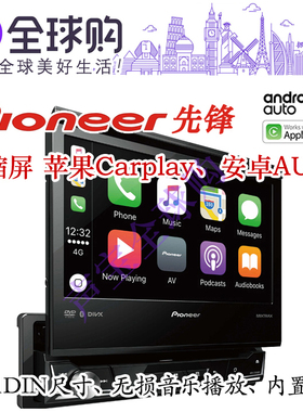 先锋AVH-Z7250BT新款1DIN伸缩屏7寸苹果有线Carplay机无损安装