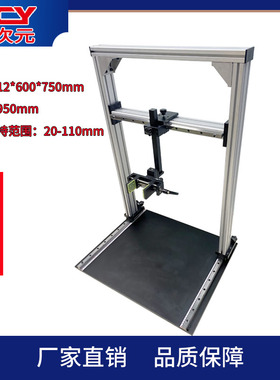 厂家直销龙门架XYZ可移动视觉CCD工业相机支架 XCY-GXM-01