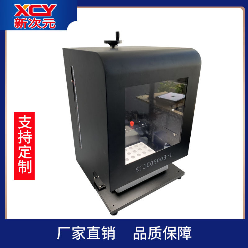 集成机器视觉实验测试工业