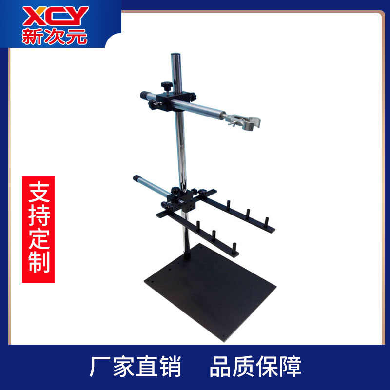 新次元化学实验测试生物仪器图片