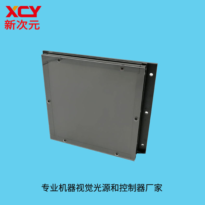厂家直销机器视觉光源/平行面光源XCY-FPLM系列