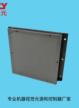 厂家直销机器视觉光源/平行面光源XCY-FPLM系列