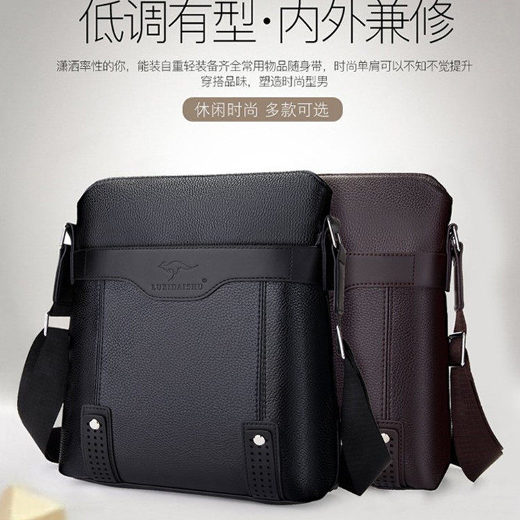 单肩男士包斜挎包包真皮男款休闲背包大容量韩版竖款包包商务男包,箱包皮具/热销女包/男包,男士包袋,淘宝优惠券,粉丝福利购,淘宝优惠卷