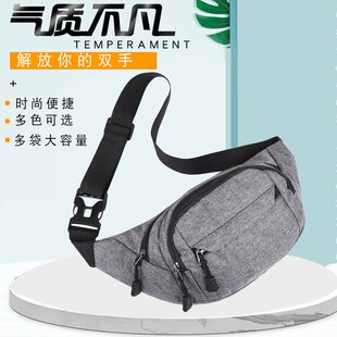 手机袋子跨腰男女士装放的小腰包多功能跑步运动户外骑行2022新款