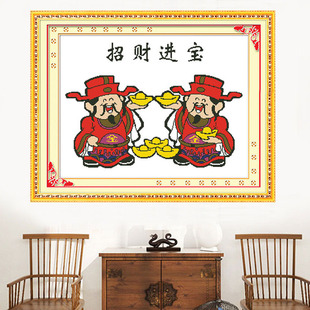 财源滚滚无勾边十字绣新款 财神爷适合办公室 线绣生意兴隆做生意