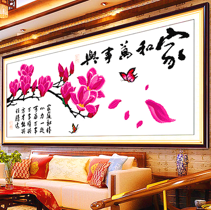 简单易绣的十字绣2025新款绣客厅家和万事兴玉兰花棉线装饰画简约图片