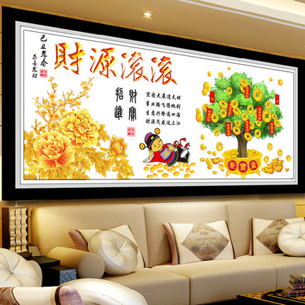 财源滚滚发财树十字绣线绣2025新款客厅大幅摇钱树自己绣手工家用