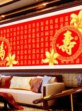 福寿同祥百福百寿图寿字十字绣新款送老人喜庆福寿生日长辈寿贺寿