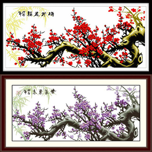 中国风寓意好 紫气东来十字绣2025新款 线绣梅花图适合挂再客厅