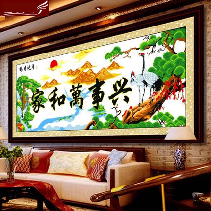 松鹤延年仙鹤十字绣家和万事兴迎客松新款2025线 线绣挂画 画适合