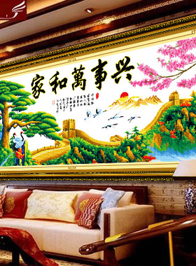 十字绣家和万事兴线绣新款全绣客厅2025自然风刺绣2米松鹤延挂画